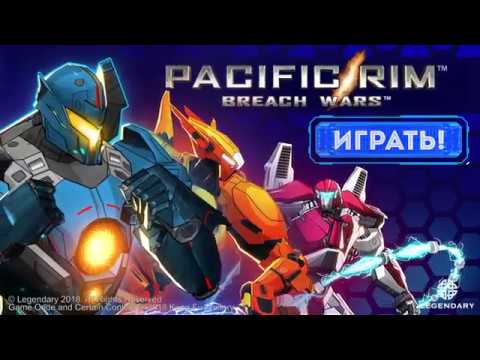 Скачать Pacific Rim: Breach Wars - Головоломки И RPG 1.8.0 APK.