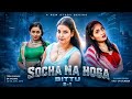 Haven T Forgotten This Right Bittu S 1 Web Series Review Update