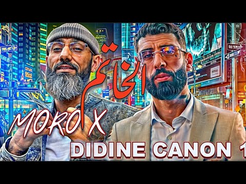 DIDIN CANON FT. MORO CB4 (ELKHATEM) 🇲🇦🇩🇿