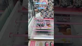 hololive 沙花叉クロヱ relaxtime 相馬市あそビレッジ店さんにてクレーンゲーム✨ゲットしてきました✨