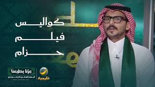 من الشاشة المحلية إلى العالمية السينما السعودية تروي حكايتها