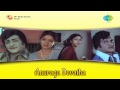 Anuraga Devatha Choosuko Padhilanga Song