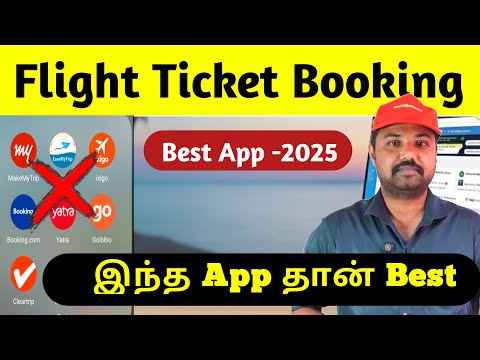 Flight ticket booking Best app 2025 Tamil | How to book Cheapest Flight Ticket | Best App