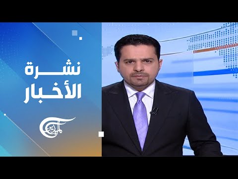 نشرة الثالثة فجراً | 2026-04-24