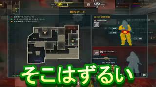 【AVA】台風の影響で電波が悪い