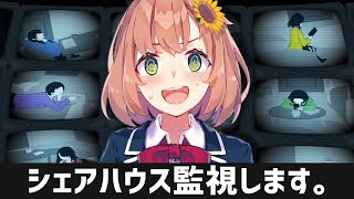 [Vtuber] 本間ひまわり 向日葵 シェアハウス