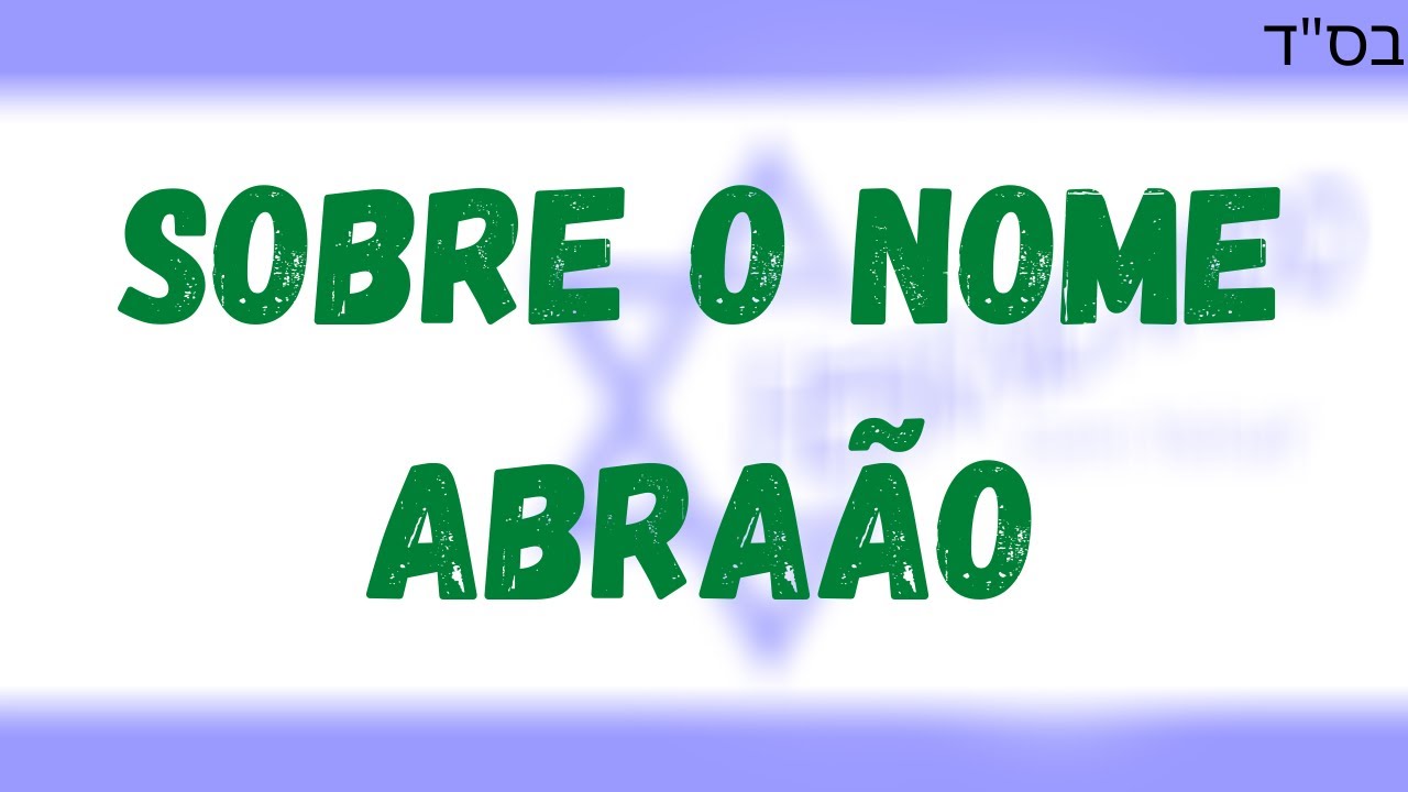 Qual é o sentido do nome Abraão em Hebraico? | e sobre Mesopôtamia em Hebraico