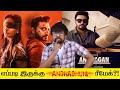 அந்தகன் சினிமா விமர்சனம் Andhagan Movie Review Prashanth