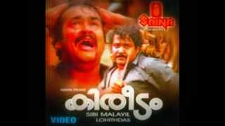 Kanneer poovinte _ Remembering Johnson Master