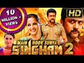 SURIYA Hindi Dubbed Action Full HD Movie L Anushka Shetty Hansika Motwani Vivek Santhanam
