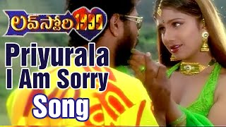 Love Story 1999 Telugu Movie Video Songs  Priyural