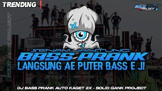 Download lagu DJ SENAM JANTUNG BASS PRANK - LANGSUNG AE PUTER BASS E JI 🤣 - SOLID GANK PROJECT ❗ mp3 Download lagu DJ SENAM JANTUNG BASS PRANK - LANGSUNG AE PUTER BASS E JI 🤣 - SOLID GANK PROJECT ❗ mp3