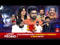 Dhee 20 Latest Promo Super Qualifiers 8th 9th July 2026 Every Wed Thur 9 30 PM ETV