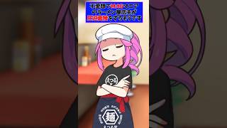 【MTG】不愛想でマニアのラーメン屋店主が「圧迫面接」をするそうです。【オマージュ】パクり。 #mtg #ずんだもん #四国めたん #あんこもん  #edh #面接