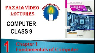 Computer class 9 Lecture 1  || #FazaiaVideoLectures  || #FundamentalsOfComputer