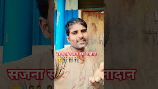 Download lagu #nirgun #bhojpurisong  सजना स्यान हम नादान mp3