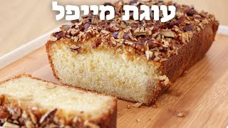 עוגת מייפל הכי טובה בעולם