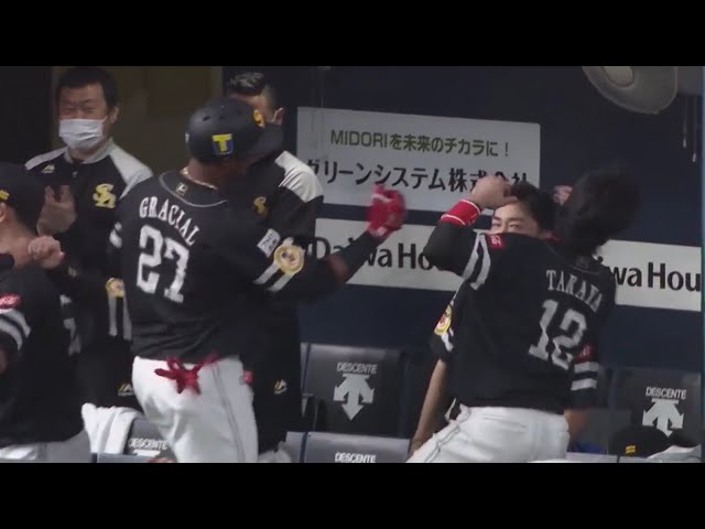 【7回表】ホークス・グラシアル  均衡を破る勝ち越し2ランホームラン!! 2020/9/2 B-H