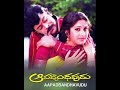 Puvvu Navve Aapadbandhavudu Movie Song Mega Star Chiranjeevi Meenakshi Seshadri