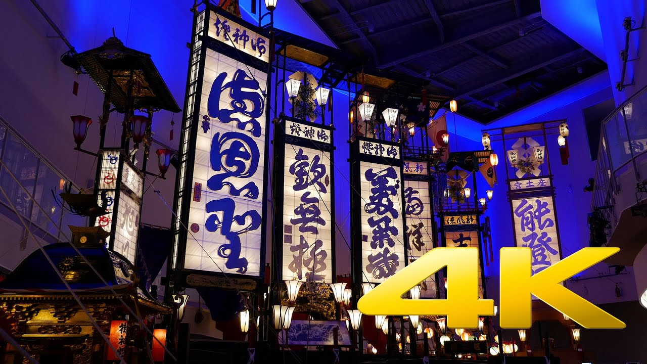 Ishikawa Wajima Kiriko Hall