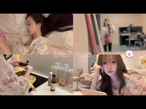 복학한 음대생의 자취 일상 브이로그 🎻 Daily Vlog 🎀