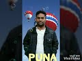 DHEERE DHEERE PUNA