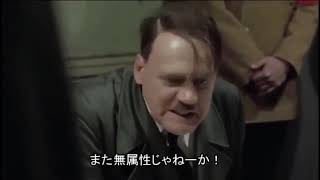 【MHRize】総統閣下は属性強化が来ないことに不満なようです