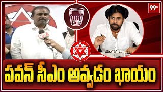 Janasena Pithani Balakrishna Response On JanaSena Party to Contest In 175 Constituencies