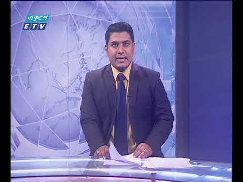 রাত ০১ টার সংবাদ, ২৪ মে ২০১৮