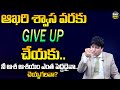 MVN Kashyap About How To Set Your Mind For Success | Success Motivational Speech In Telugu | DM