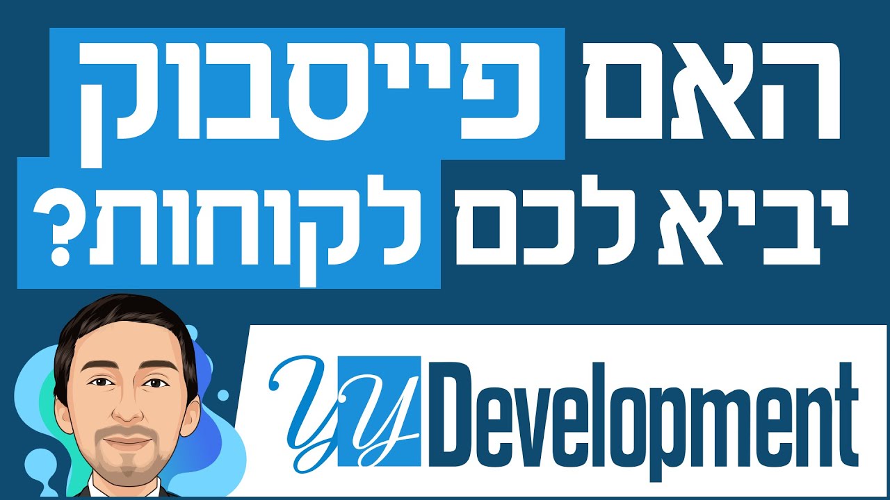 סרטון וידאו