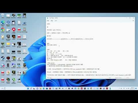 DDR5램 구분법(하이닉스 다이)