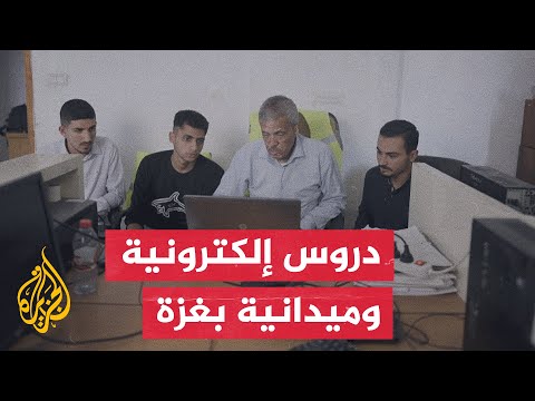 فيديو | رغم تدمير الجامعة الإسلامية بغزة.. أساتذة وطلاب يبحثون عن بدائل لاستمرار التعليم