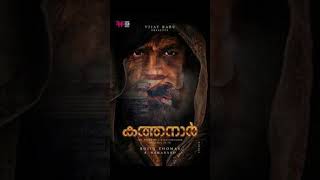 Top 10 malayalam movies 2023#trendingshorts #new malayalam movies 2023#top malayalm movies