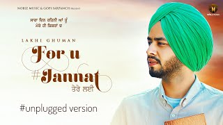 Lakhi Ghuman: For U #JANNAT (Unplugged Version)  G
