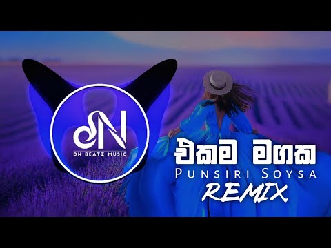 Ekama Magaka (DNBeats Remix)