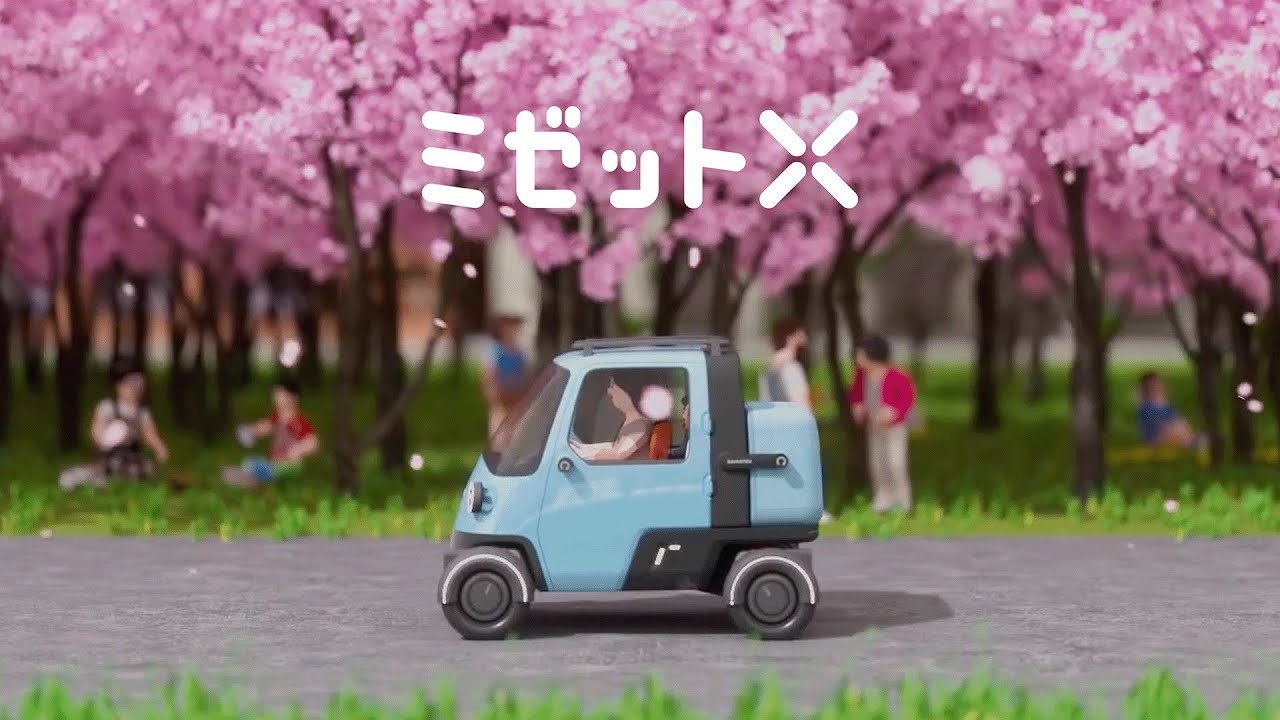 Japan Mobility Show 2025 ミゼット X コンセプトムービー　ダイハツ公式