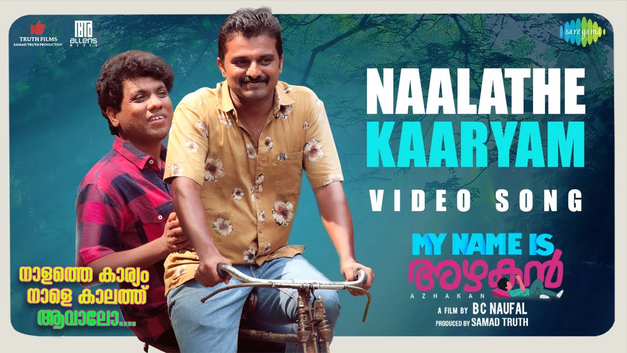 Naalathe Kaaryam Song Lyrics in Malayalam | My Name Is Azhagan