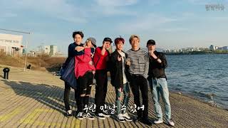 [🎧이어폰필수🎧/🎧Use headphones🎧]온앤오프(ONF) - I Do 좌우음성