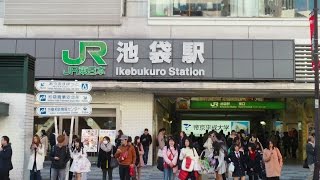 preview picture of video 'JR Ikebukuro Station, Ikebukuro District, Tokyo'