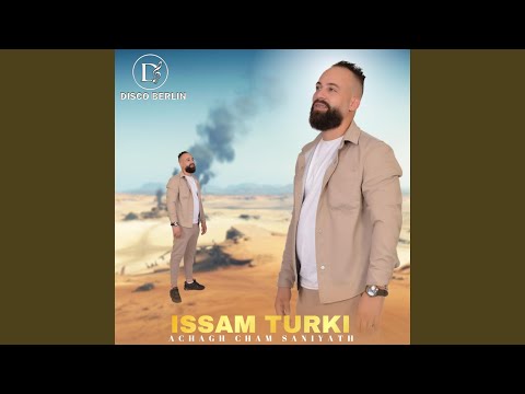 Achagh cham Saniyath