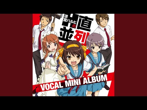 Video thumbnail for だって地球が回るから (Datte Chikkyuu ga Mawarukara)