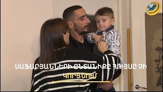 Մոխրացա՞ծ, թե՝ գերեվարված. հարազատները դեռ փնտրում են Սամվելին