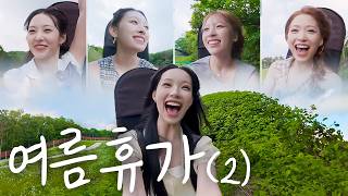 1화보다 더 재밌을걸?😆 리센느의 스릴 넘치는 여름휴가 보러 오이데~⭐️ [4K] | My Daytrip to Jeongseon Ep 02. #리센느 #rescene #마이데이트립