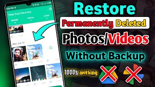 How To Recover DELETED Photos And Videos From Android | Restore Permanently Deleted Files On Android