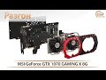 GIGABYTE GV-N1660OC-6GD - видео