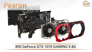 GIGABYTE GeForce GTX 1660 OC 6G (GV-N1660OC-6GD) - відео 1
