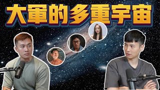 Re: [閒聊] GM  x 打鐵 大軍訪談 看完覺得超扯