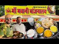 UNLIMITED VEG THALI सिर्फ 70/- ONLY | JODHPUR STREET FOOD | Unlimited FOOD | STREET FOOD INDIA