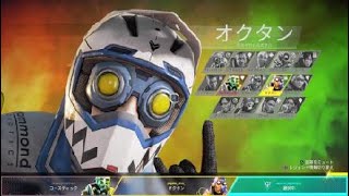 apex死に方下手集①